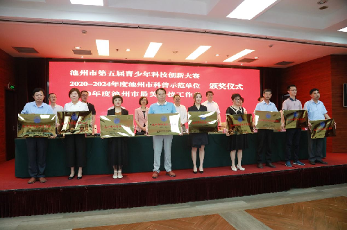 池州排水 池州排水