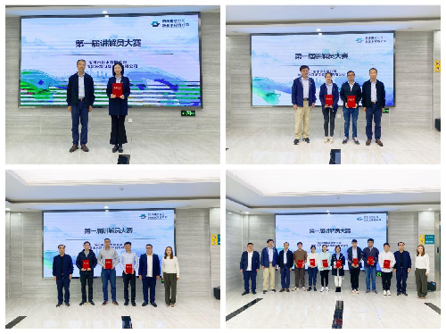 池州排水公司 池州排水公司